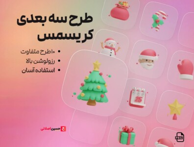 مجموعه آیکون های کریسمس – Christmas Icon Illustration Pack 
