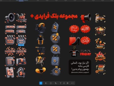 Black Friday 3D Icons – مجموعه المان های سه بعدی بلک فرایدی 
