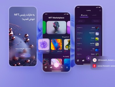 پروژه اپلیکیشن گلسمورفیسم NFT 